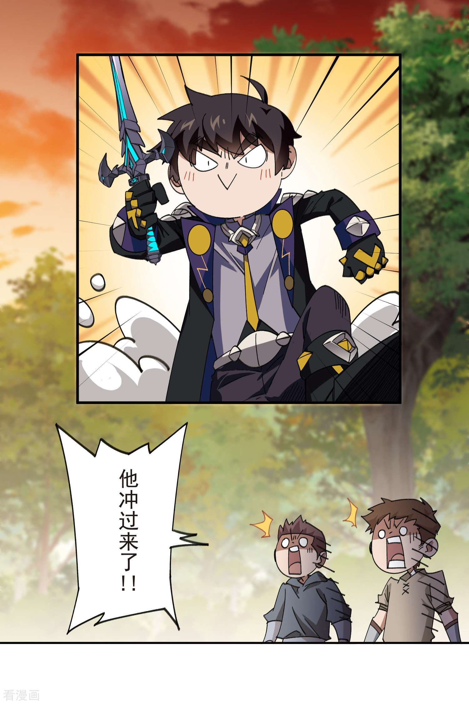 网游之近战法师448话