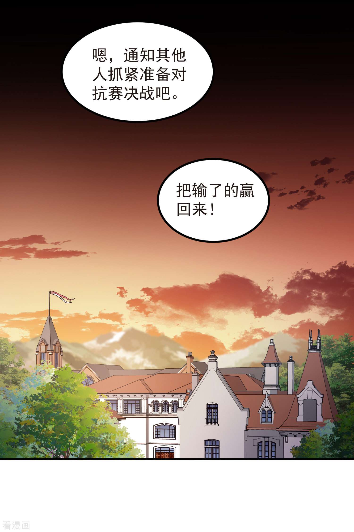 网游之近战法师449话