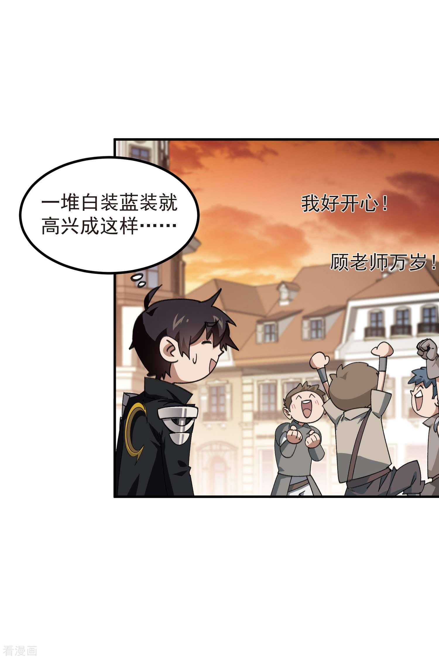 网游之近战法师449话