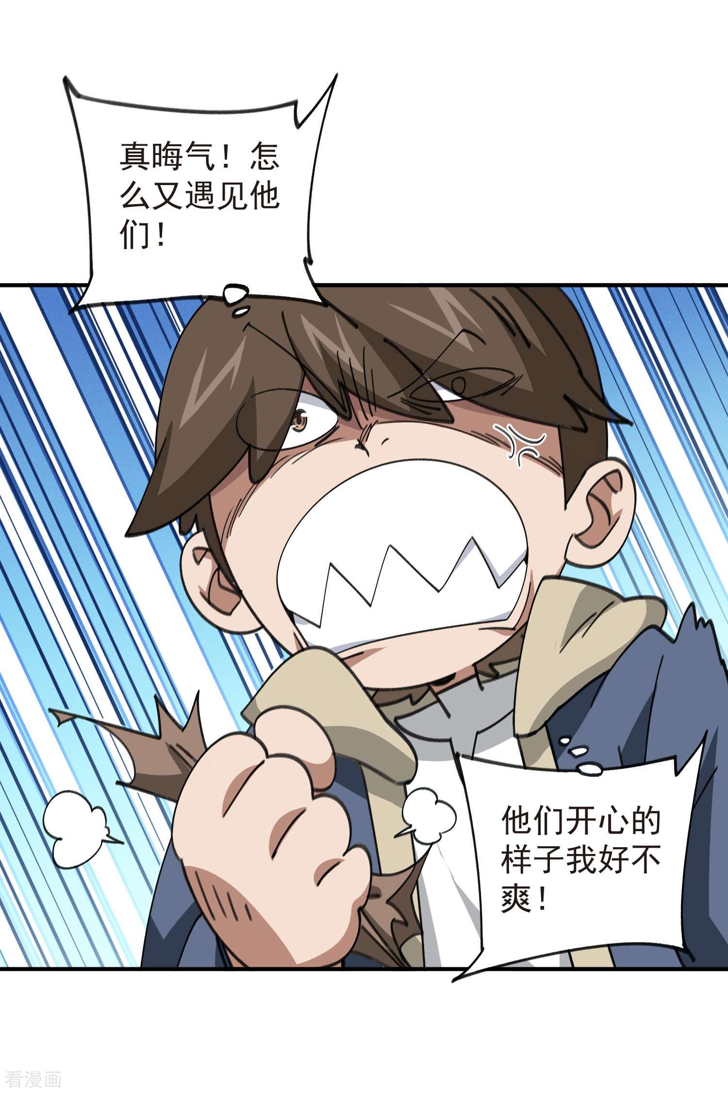 网游之近战法师449话
