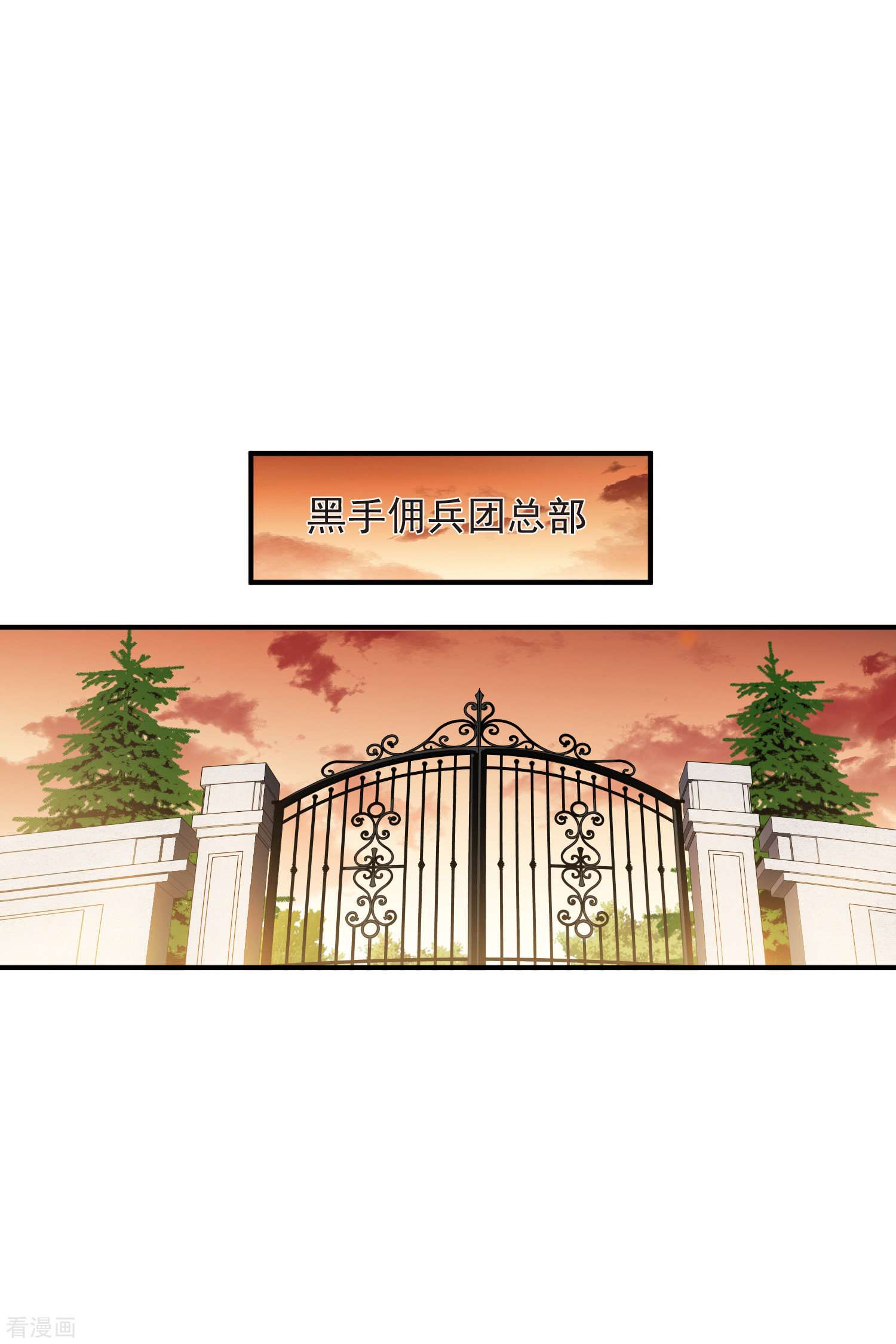 网游之近战法师449话