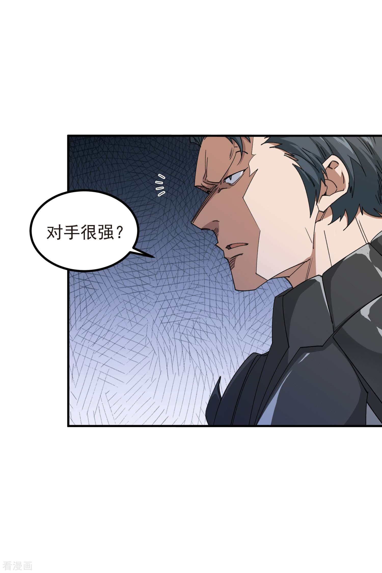 网游之近战法师449话