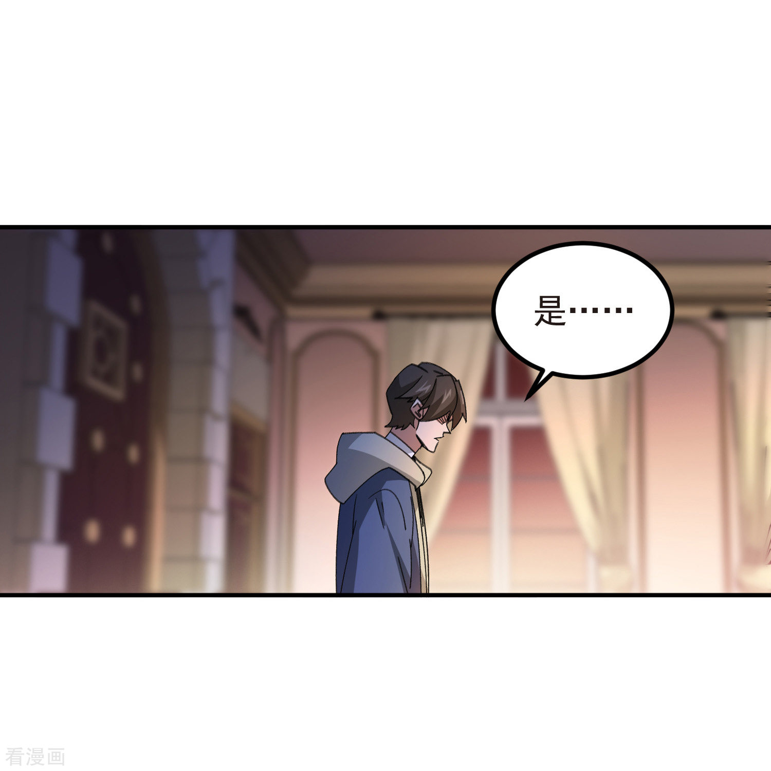 网游之近战法师449话