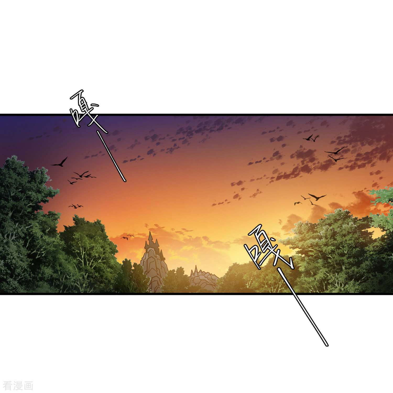 网游之近战法师450话