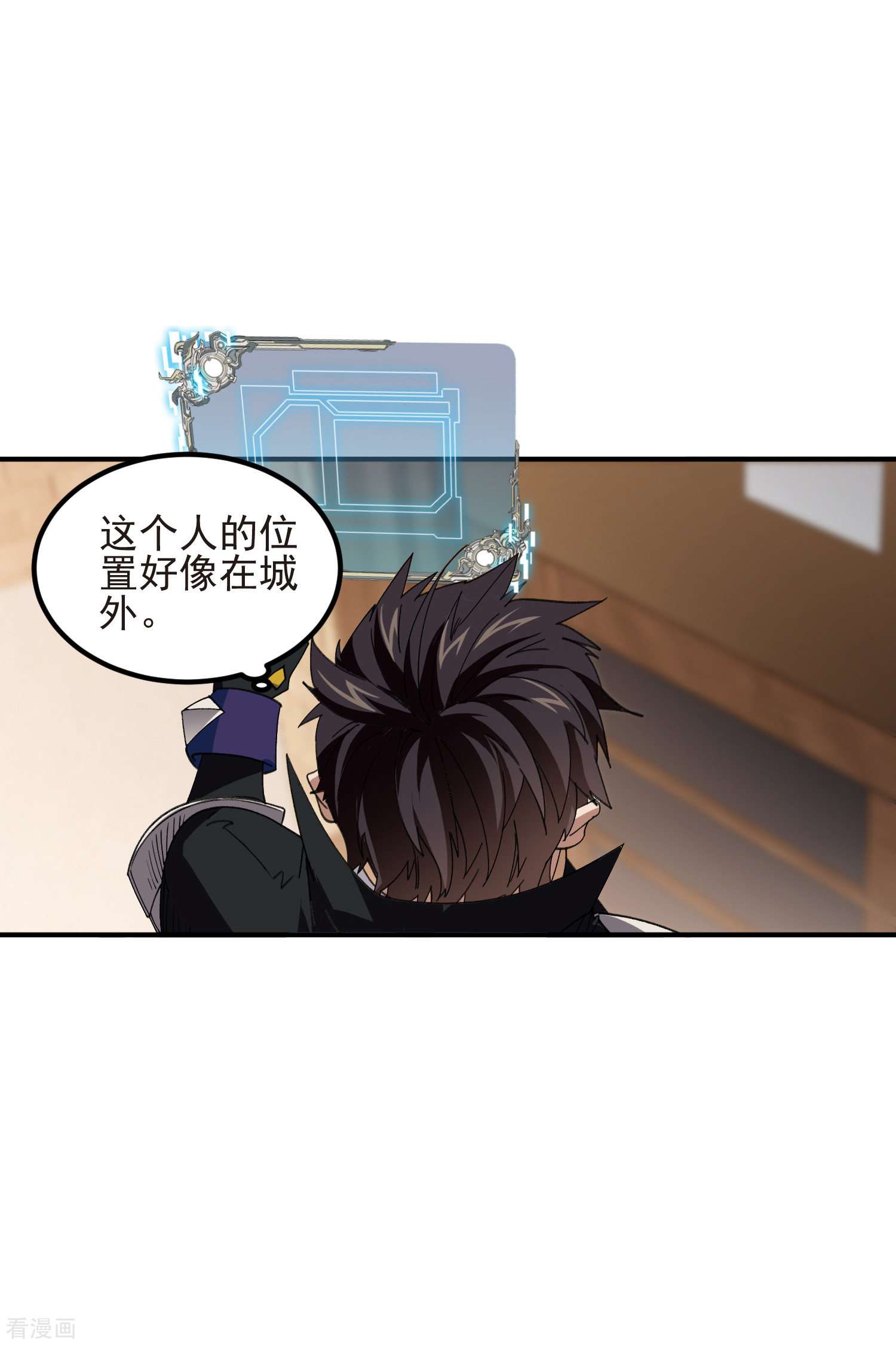 网游之近战法师450话