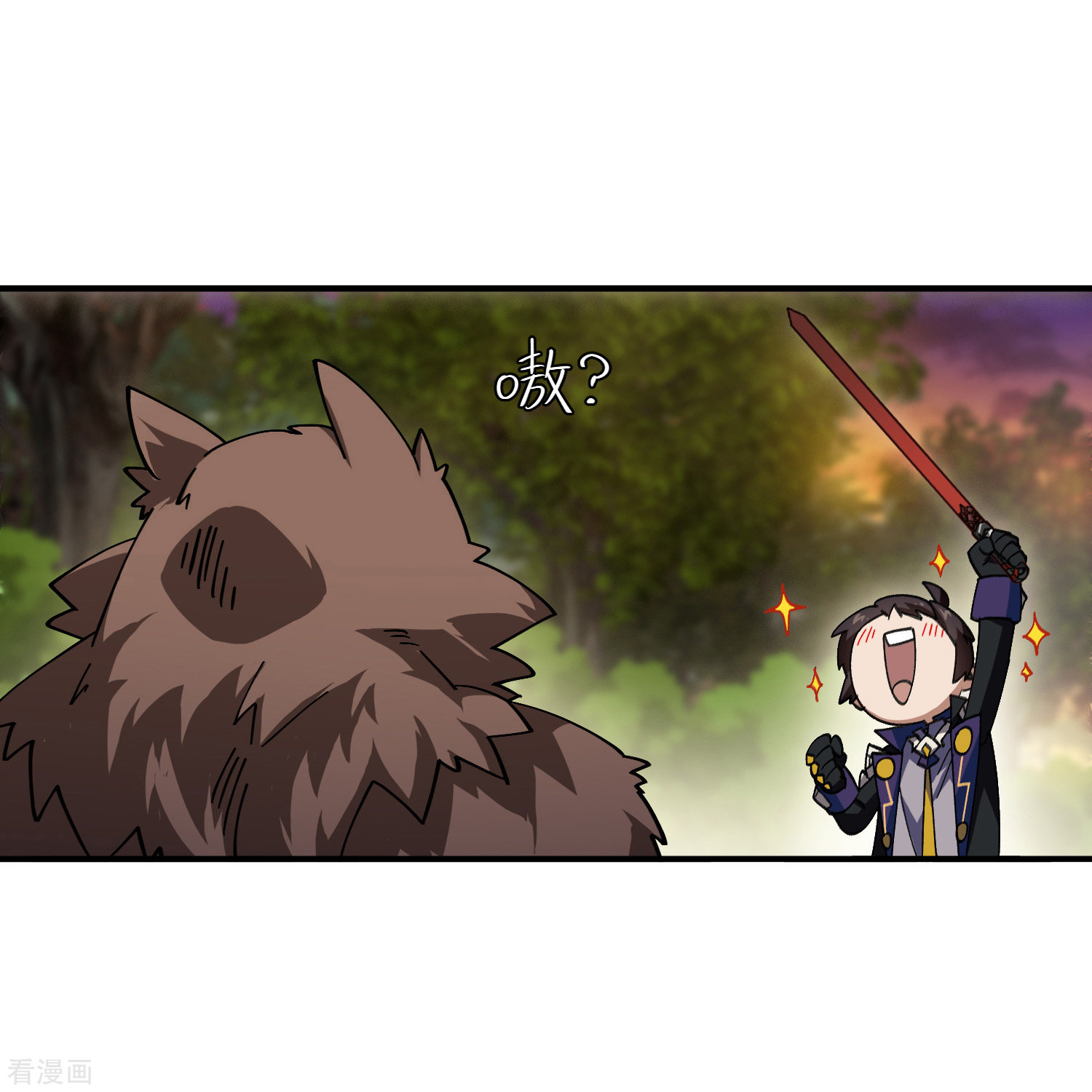 网游之近战法师451话