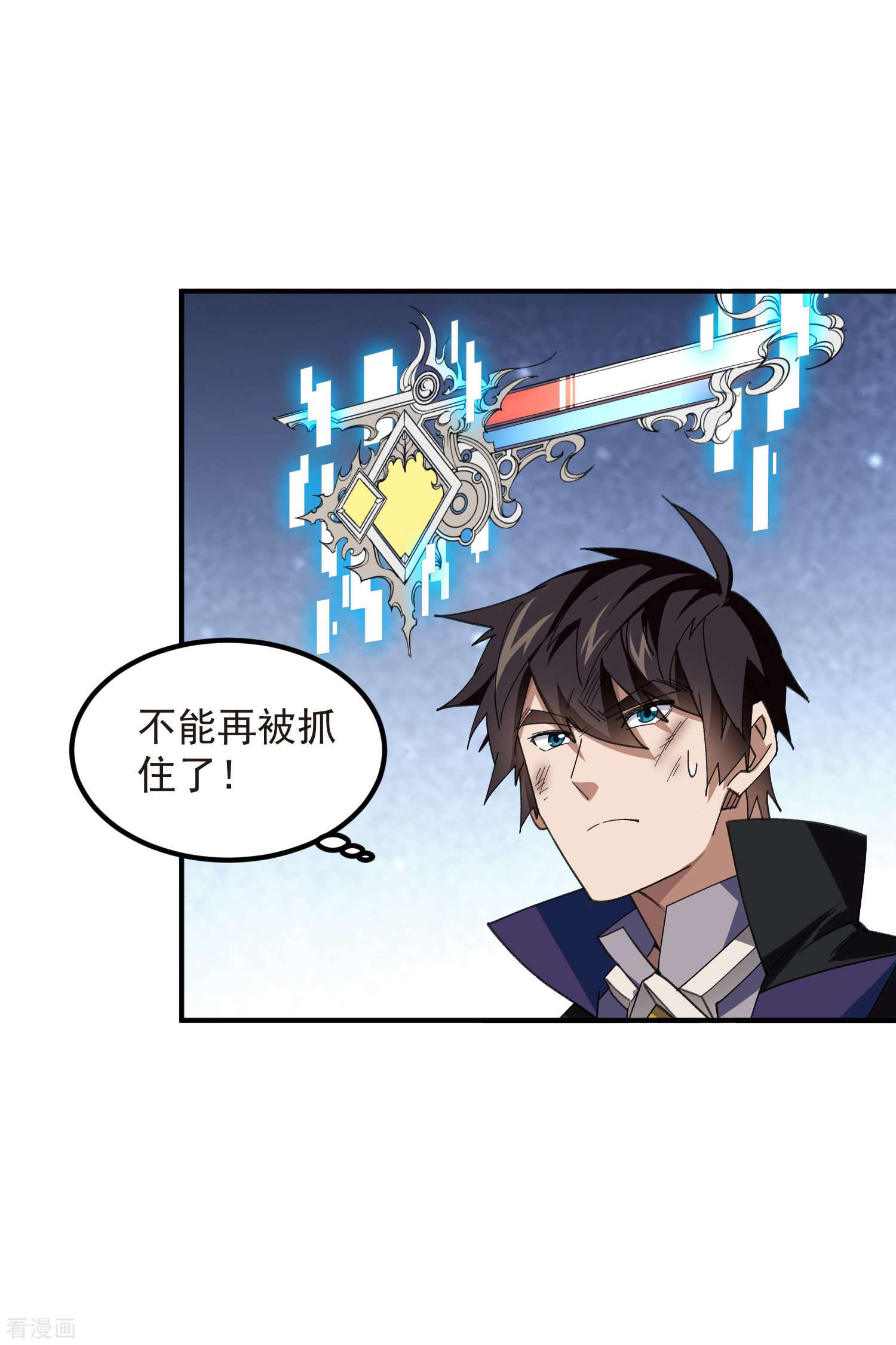 网游之近战法师451话