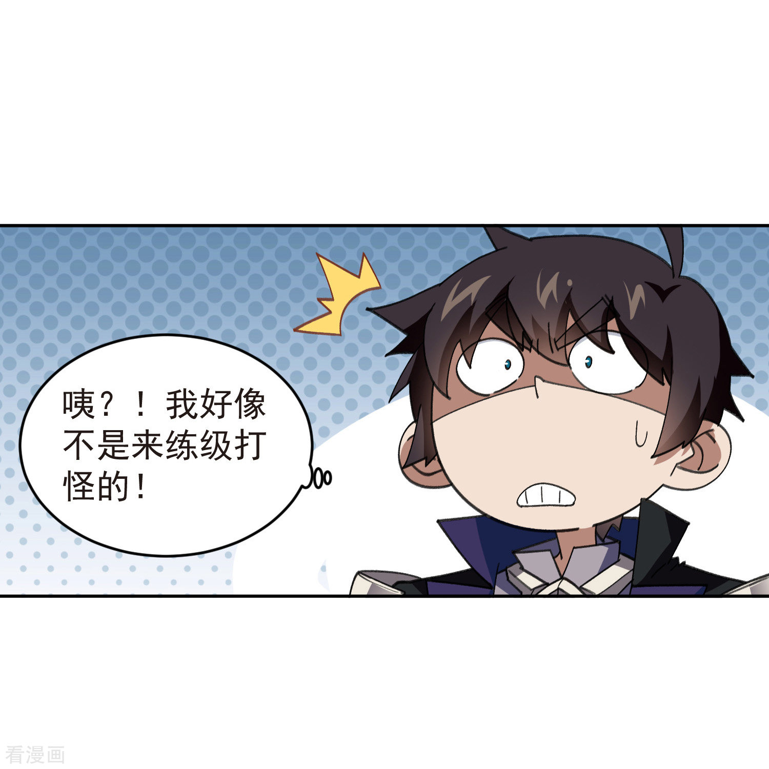 网游之近战法师452话