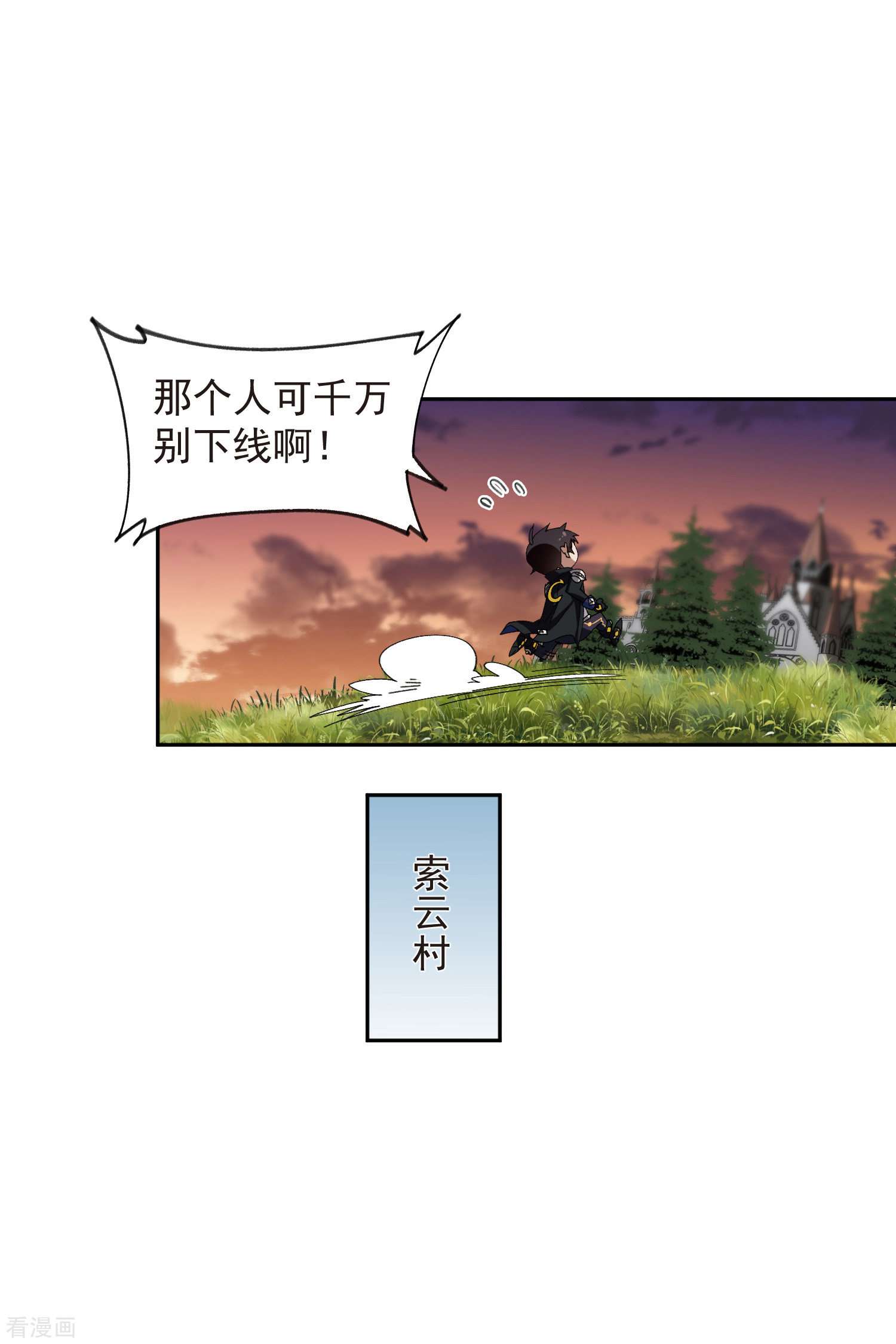 网游之近战法师452话