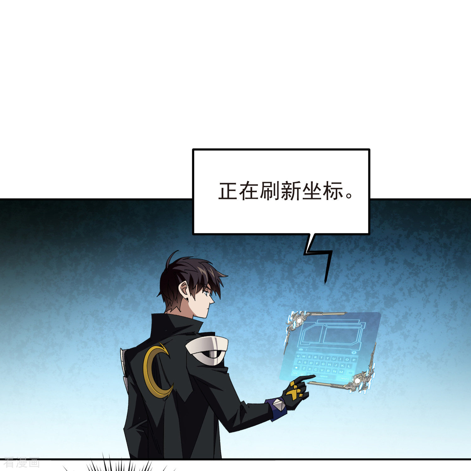 网游之近战法师452话