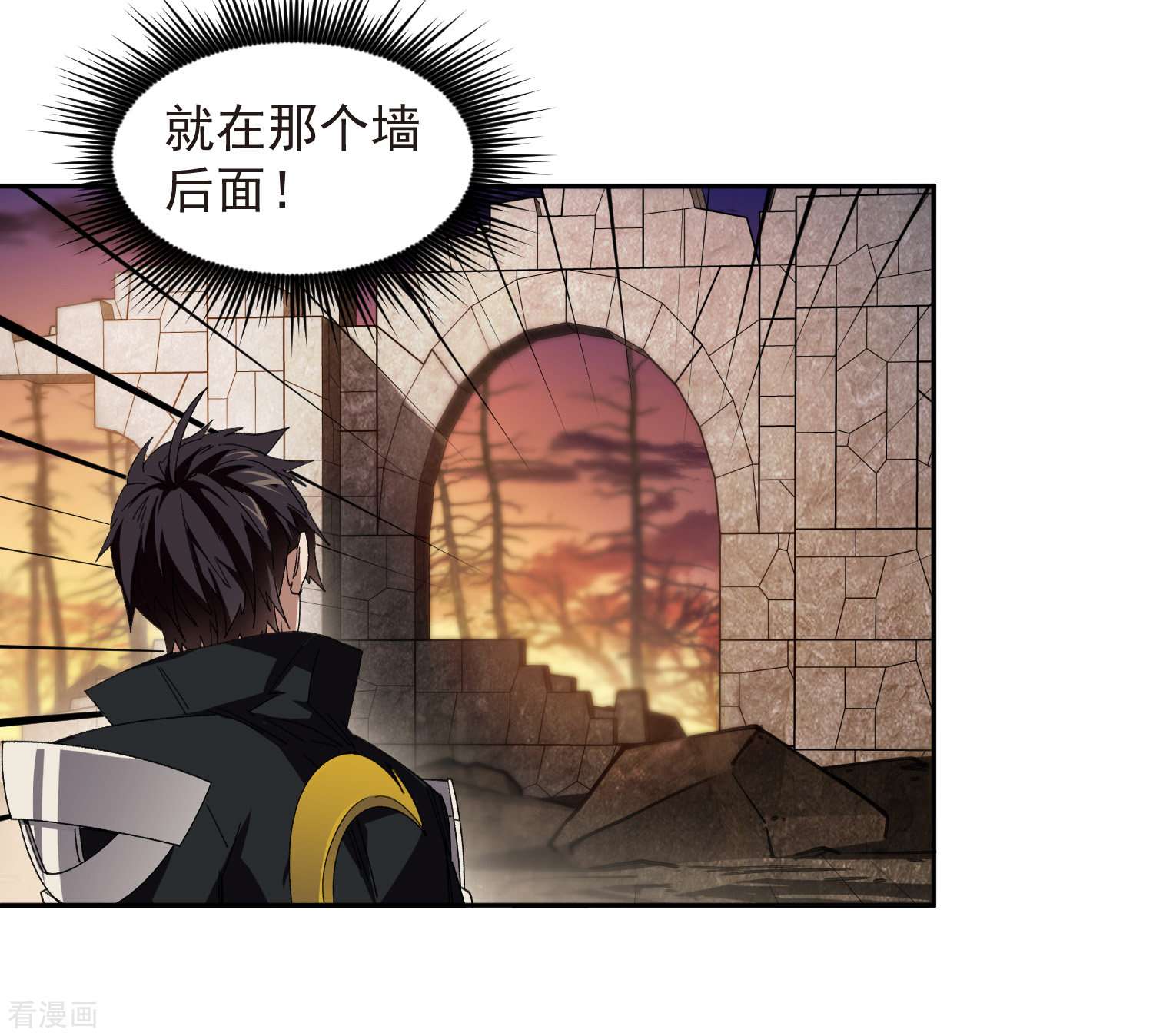 网游之近战法师452话