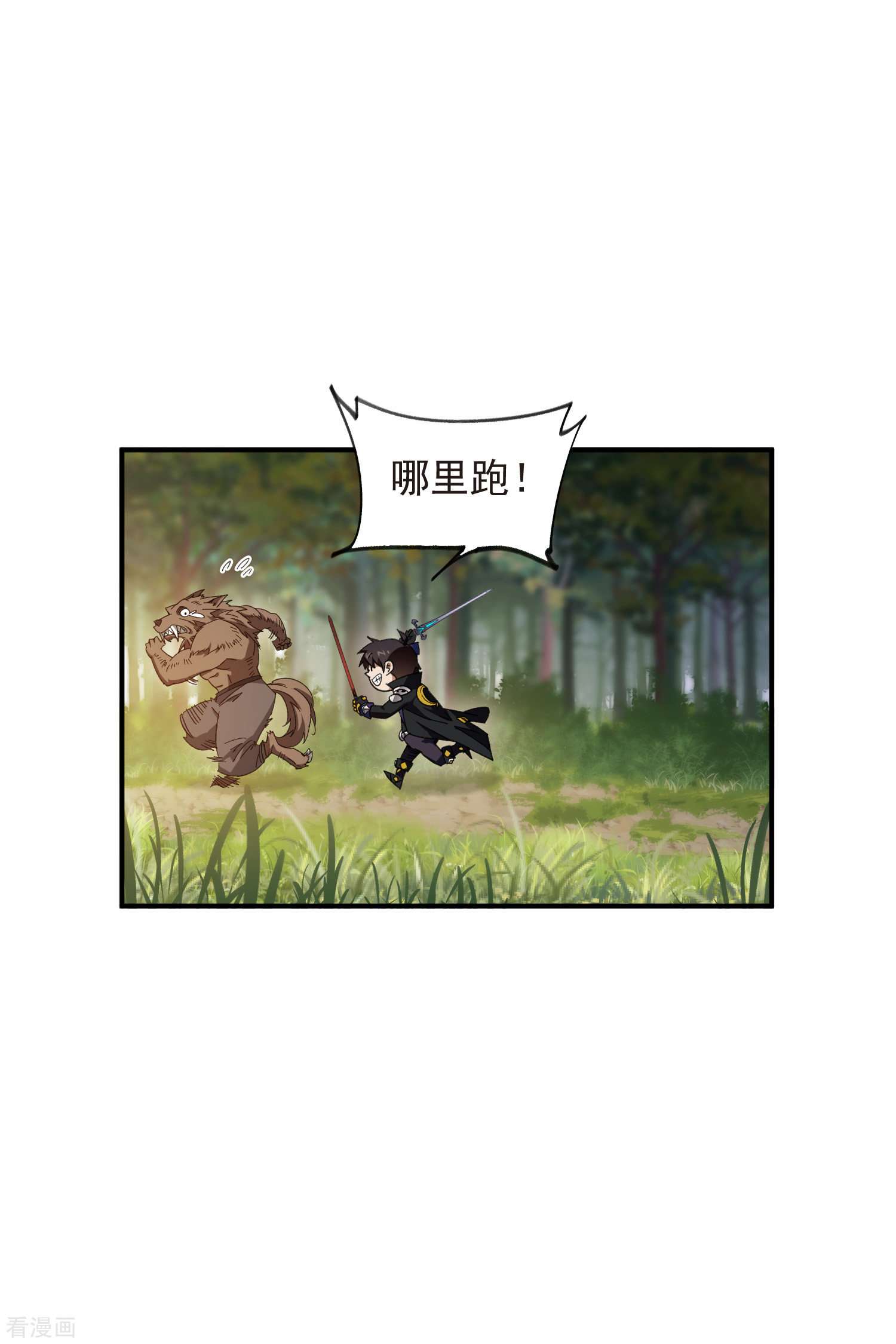 网游之近战法师452话