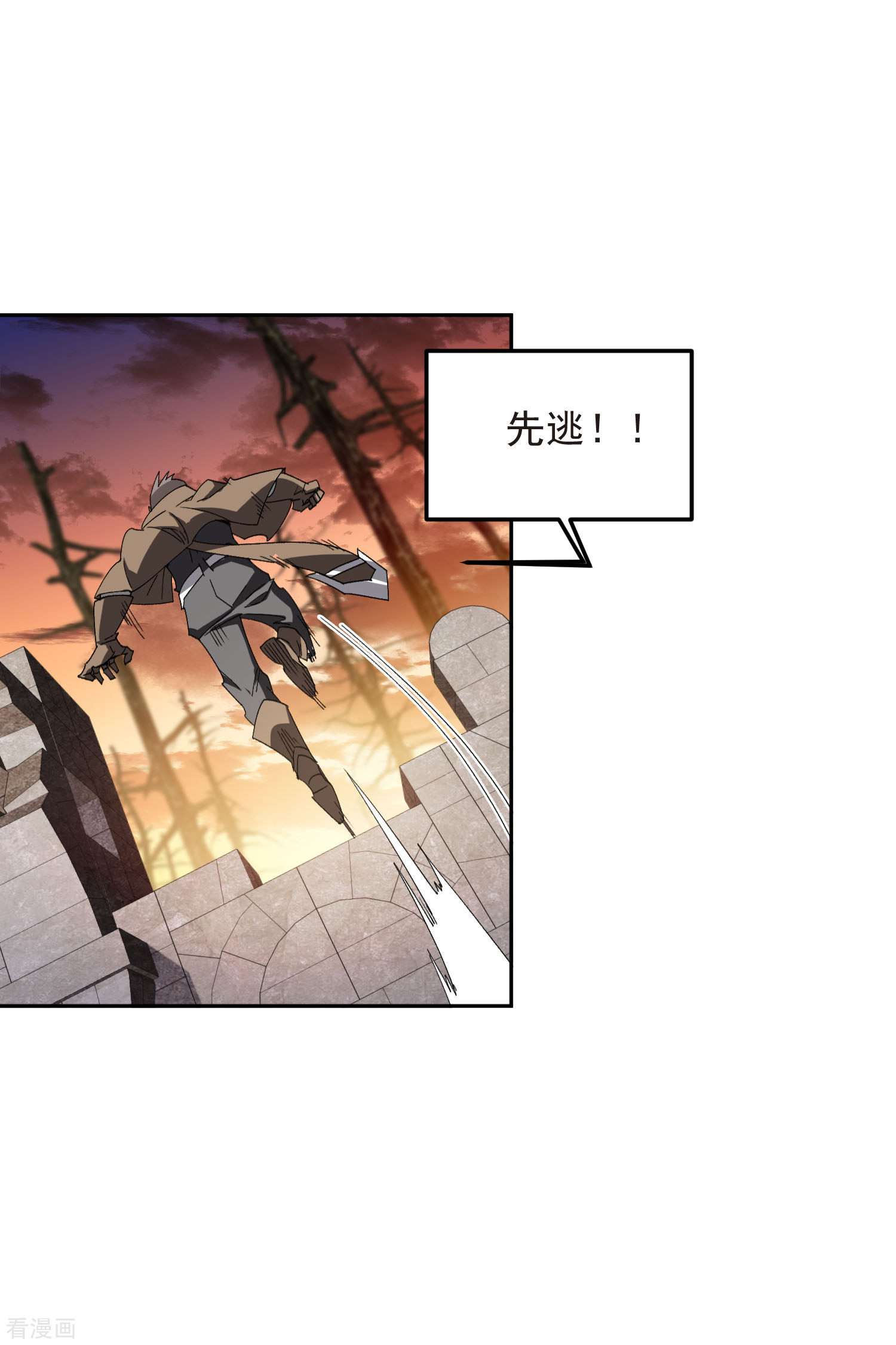 网游之近战法师453话