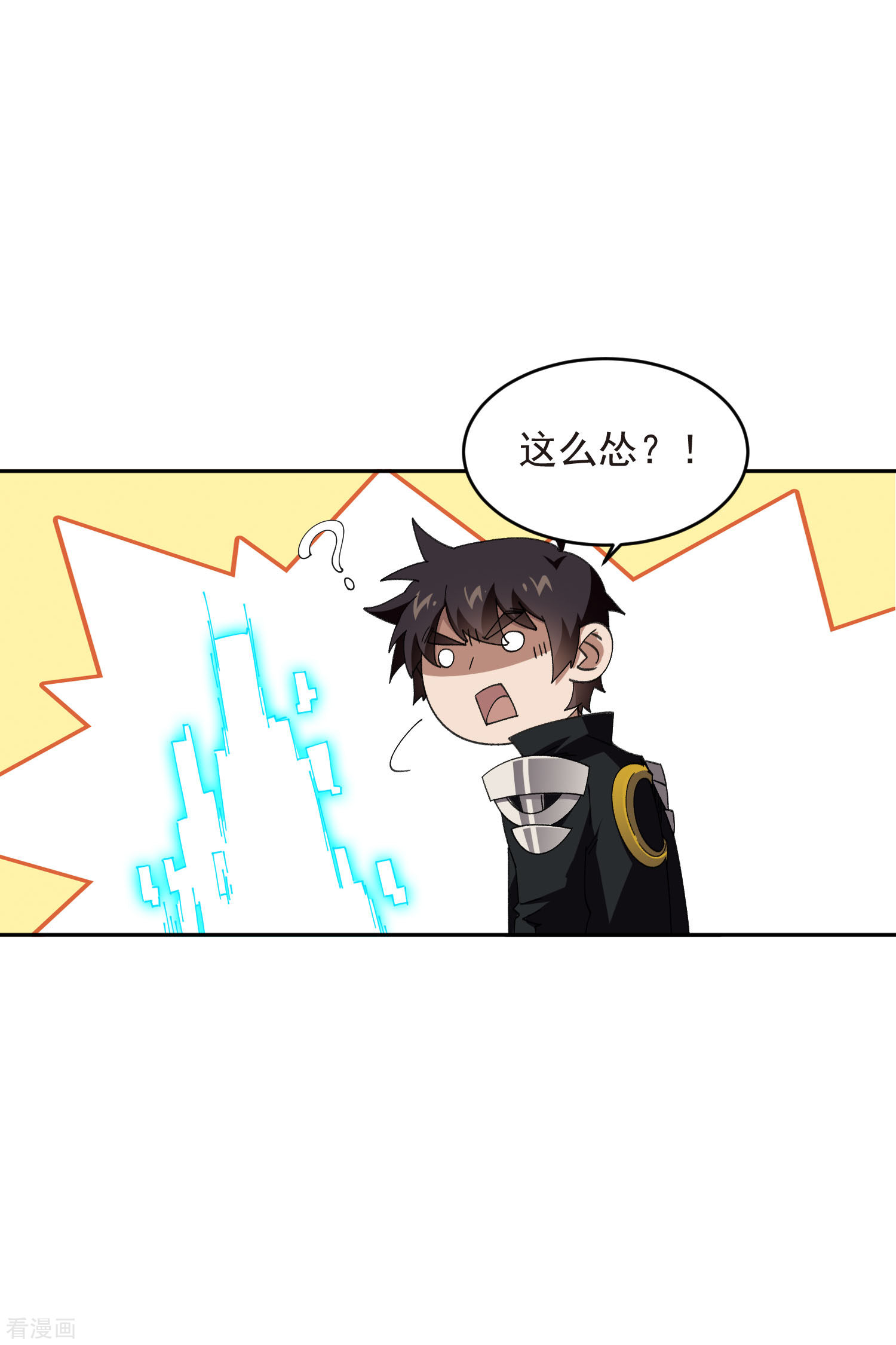 网游之近战法师453话