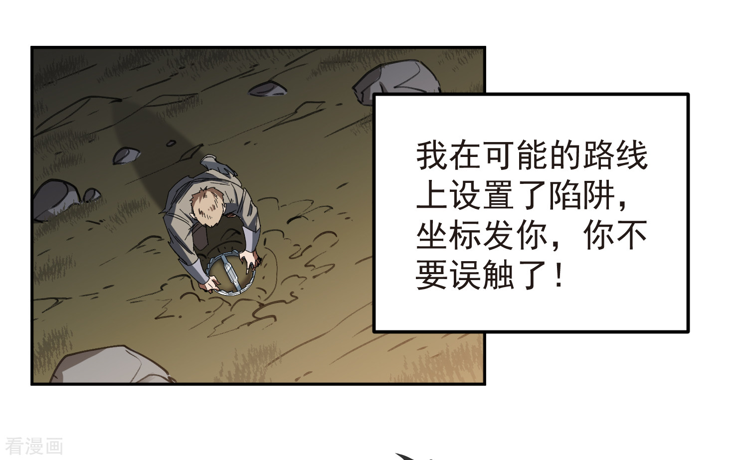 网游之近战法师453话