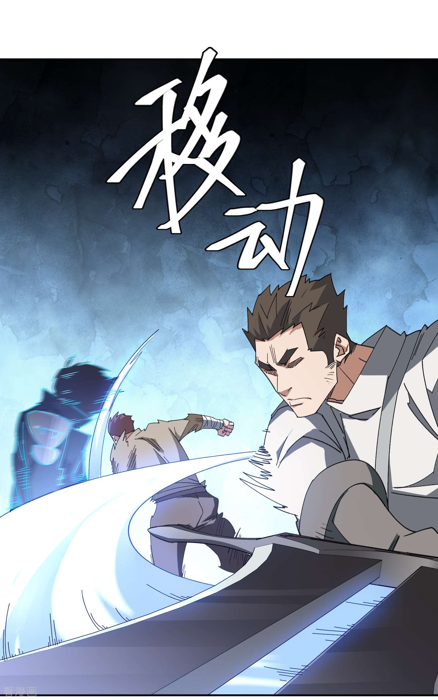 网游之近战法师453话