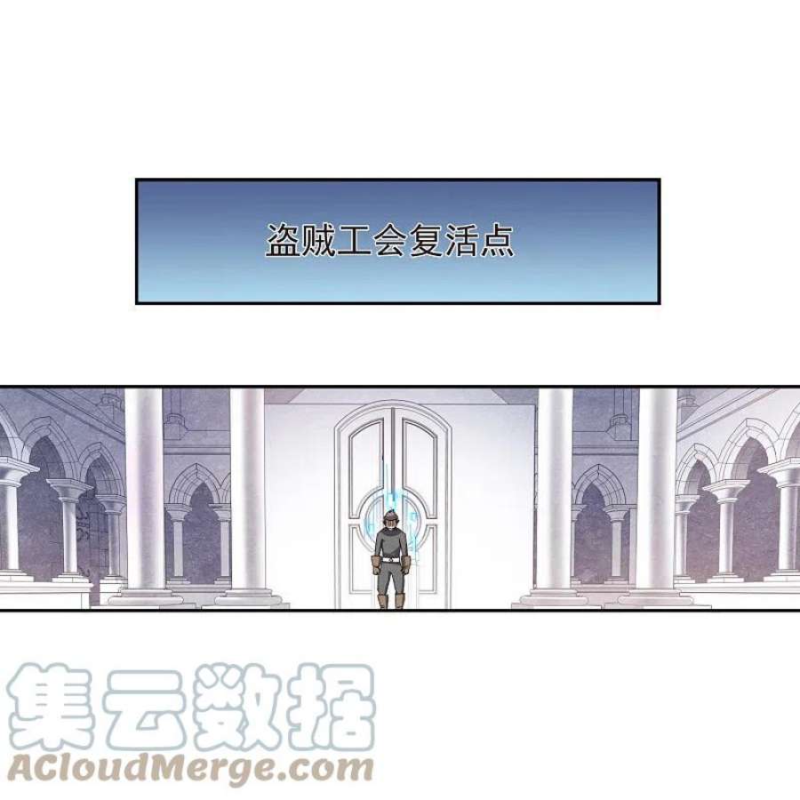 网游之近战法师457话 教训帕吉·基思