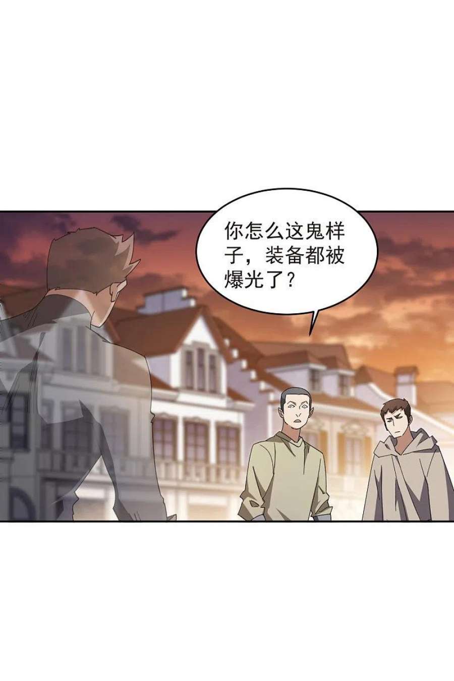 网游之近战法师457话 教训帕吉·基思