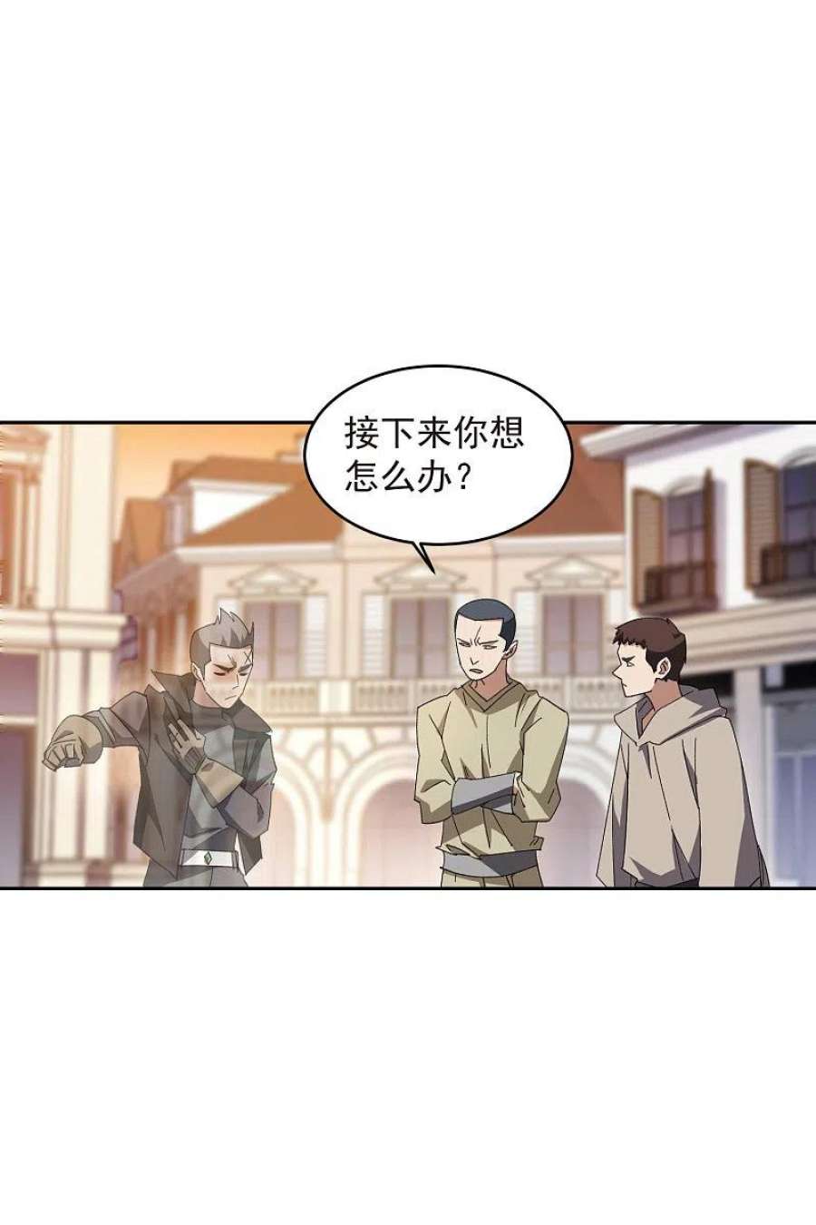 网游之近战法师457话 教训帕吉·基思