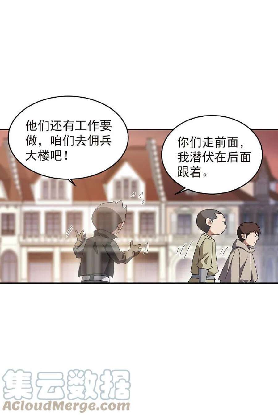 网游之近战法师457话 教训帕吉·基思