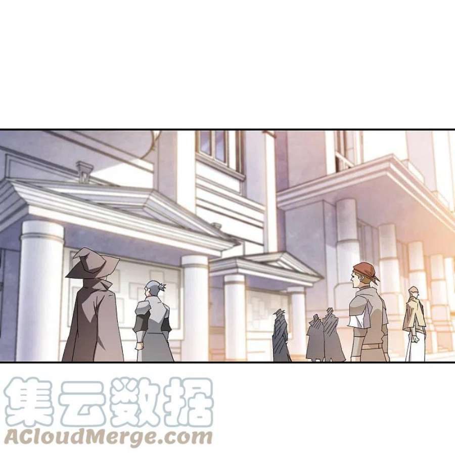 网游之近战法师457话 教训帕吉·基思