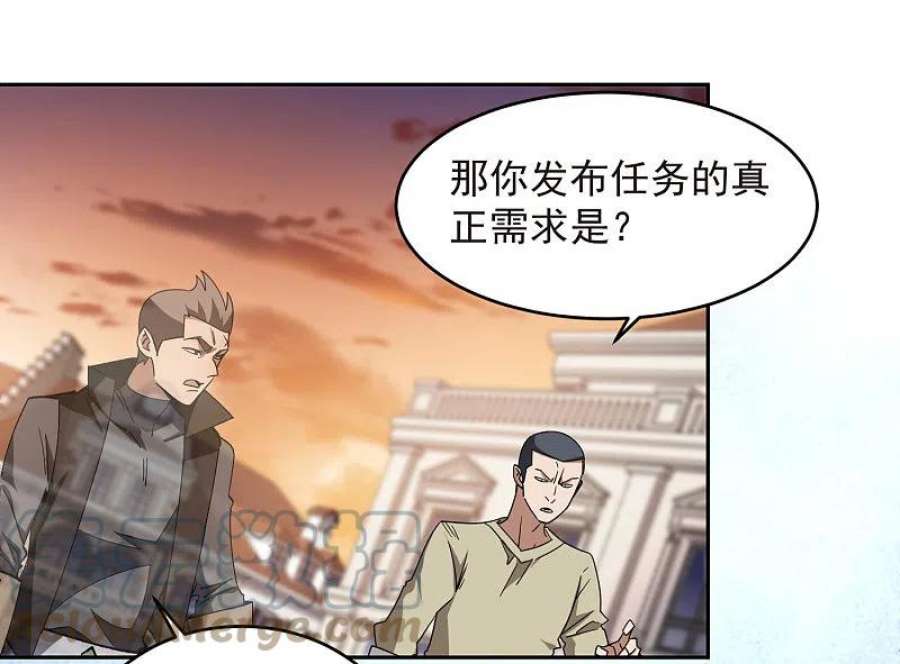 网游之近战法师457话 教训帕吉·基思