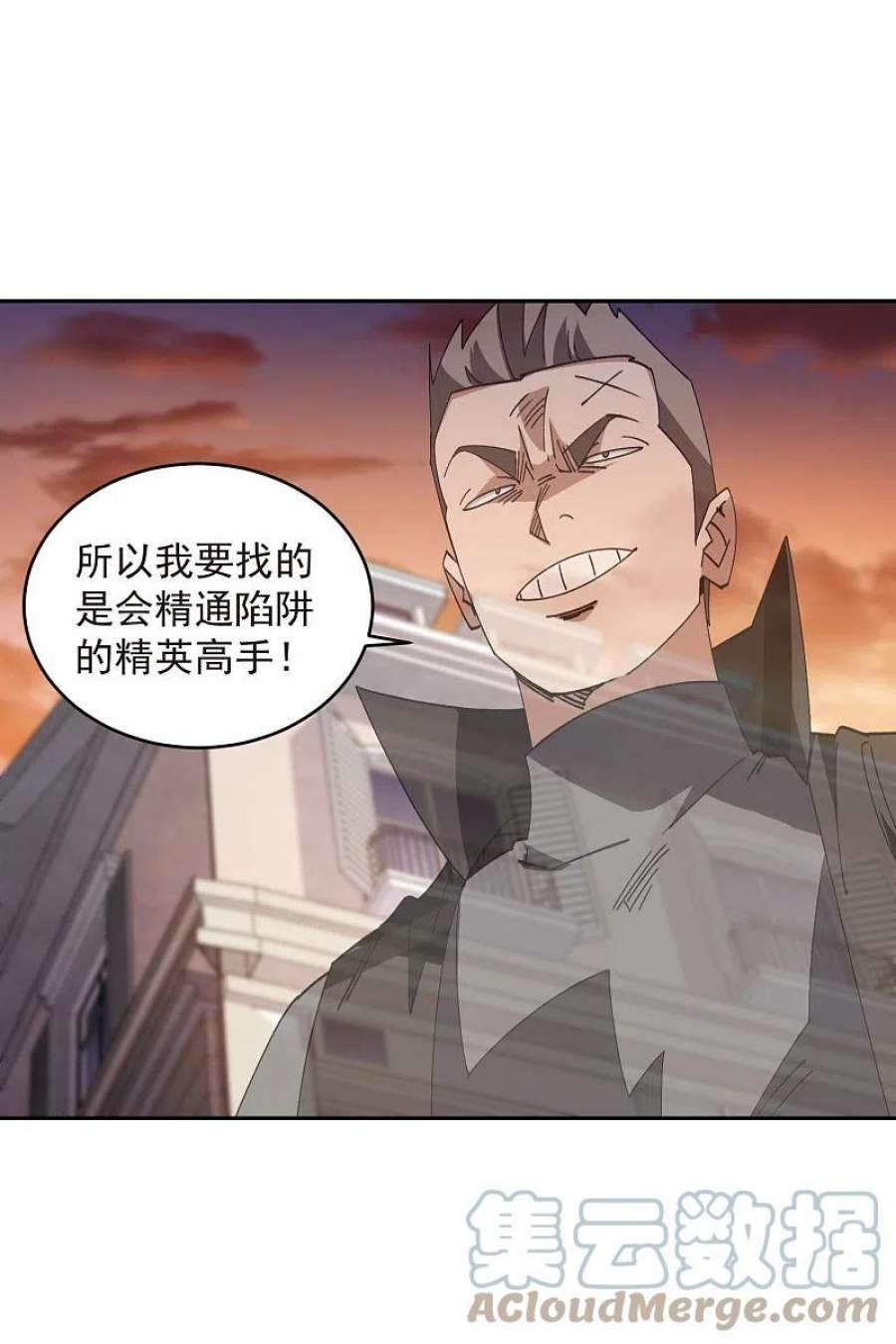 网游之近战法师457话 教训帕吉·基思