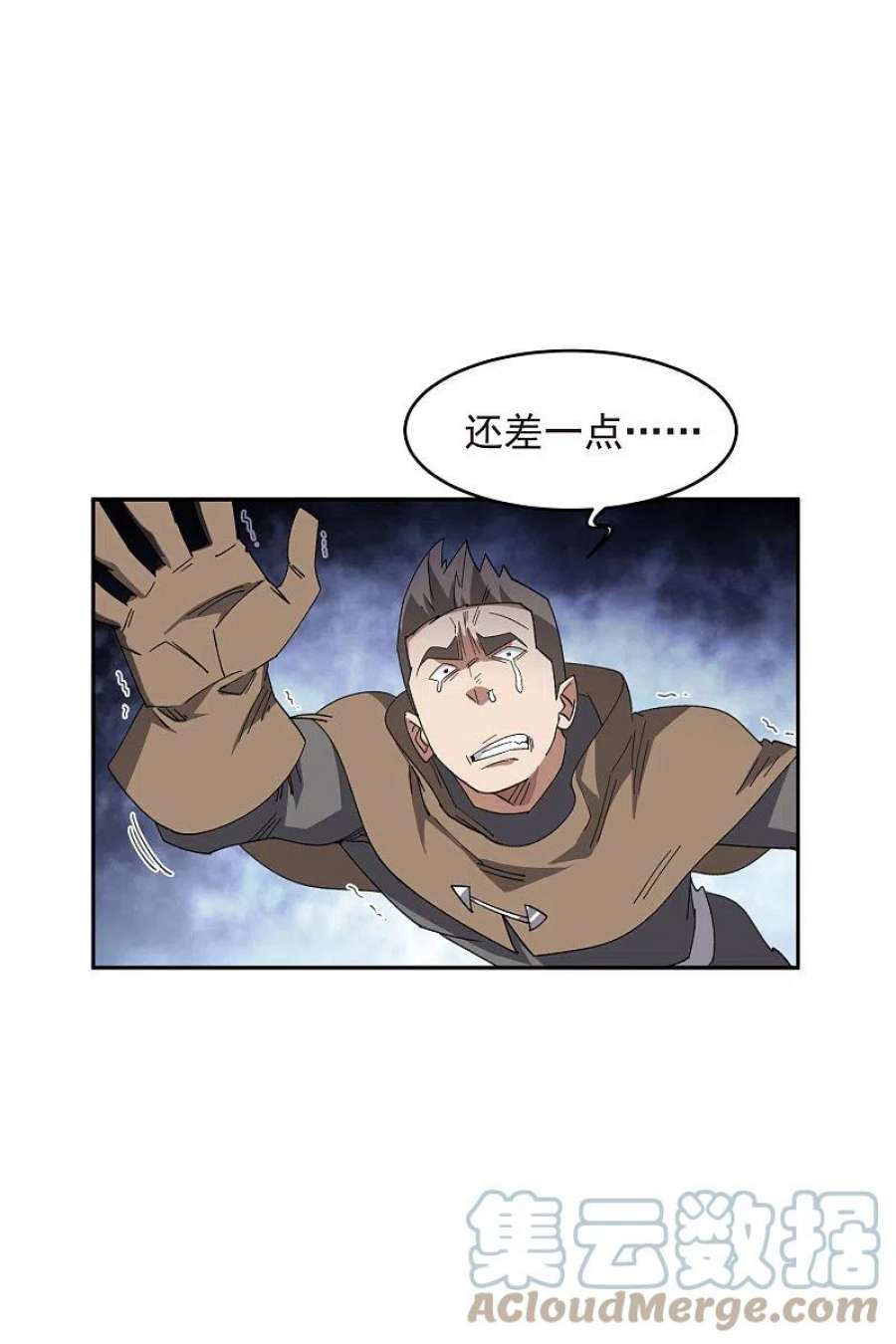 网游之近战法师457话 教训帕吉·基思