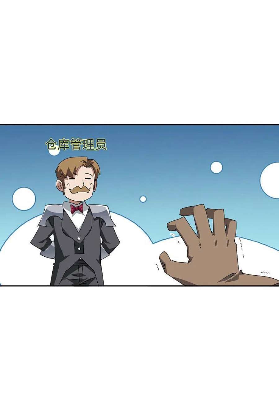 网游之近战法师457话 教训帕吉·基思