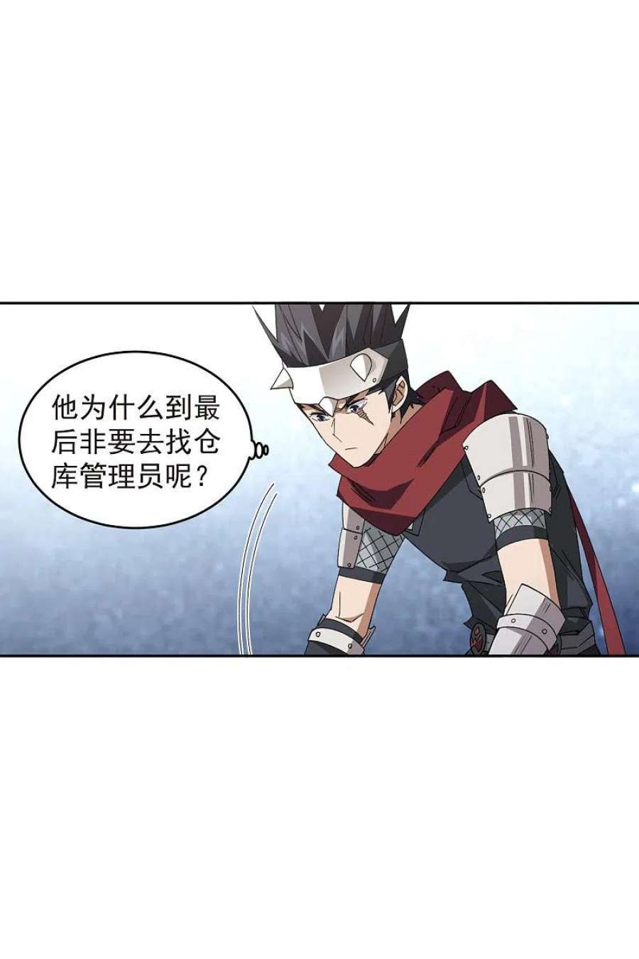 网游之近战法师457话 教训帕吉·基思