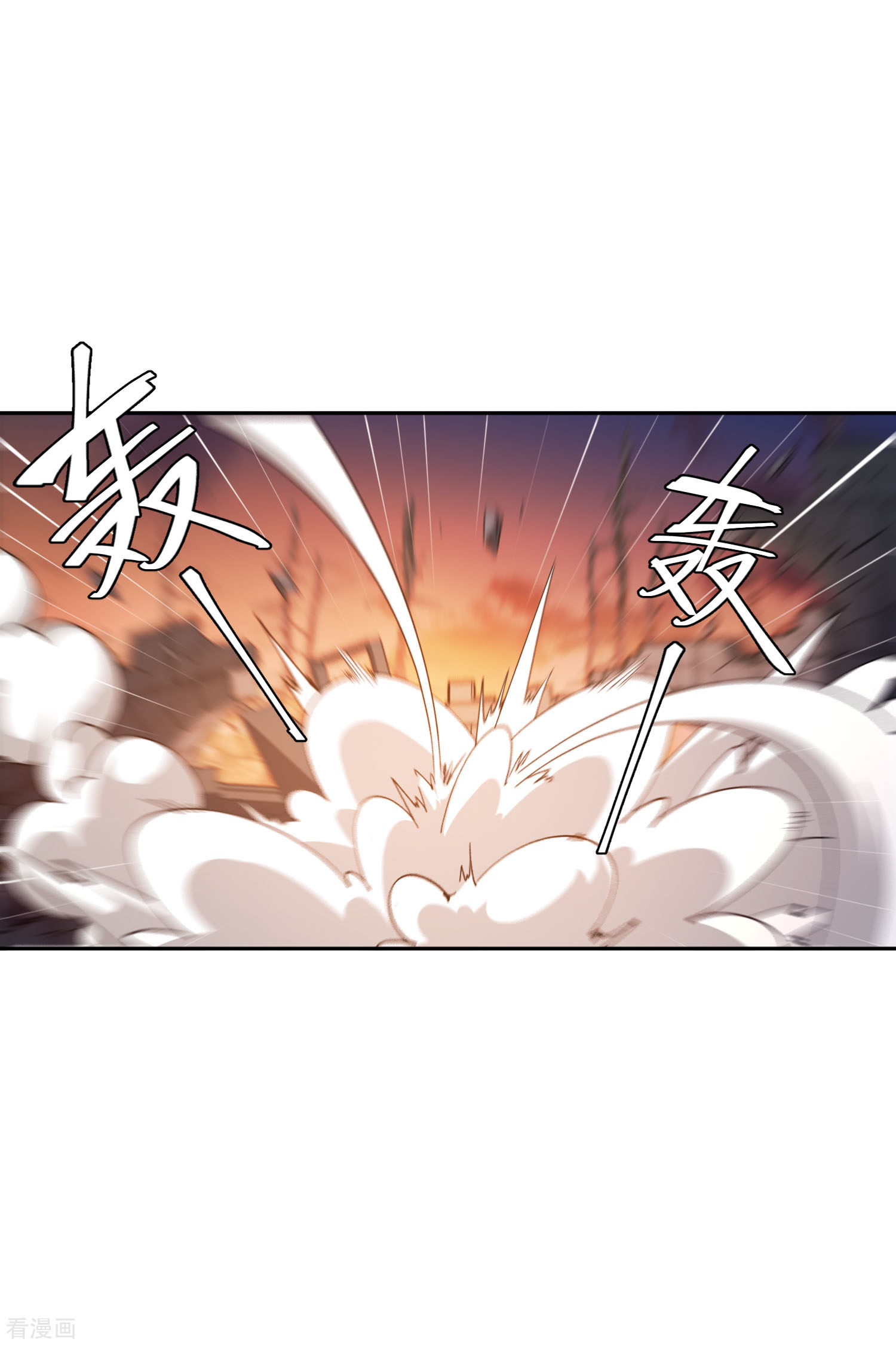 网游之近战法师454话
