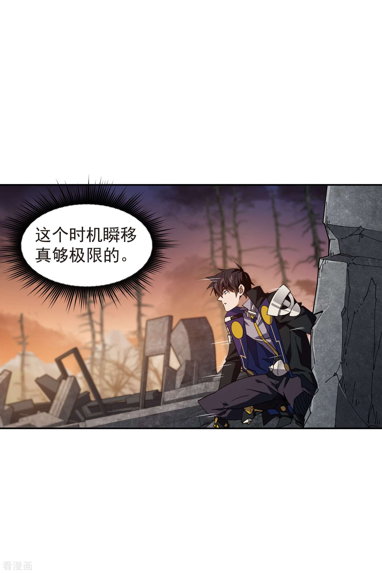 网游之近战法师454话
