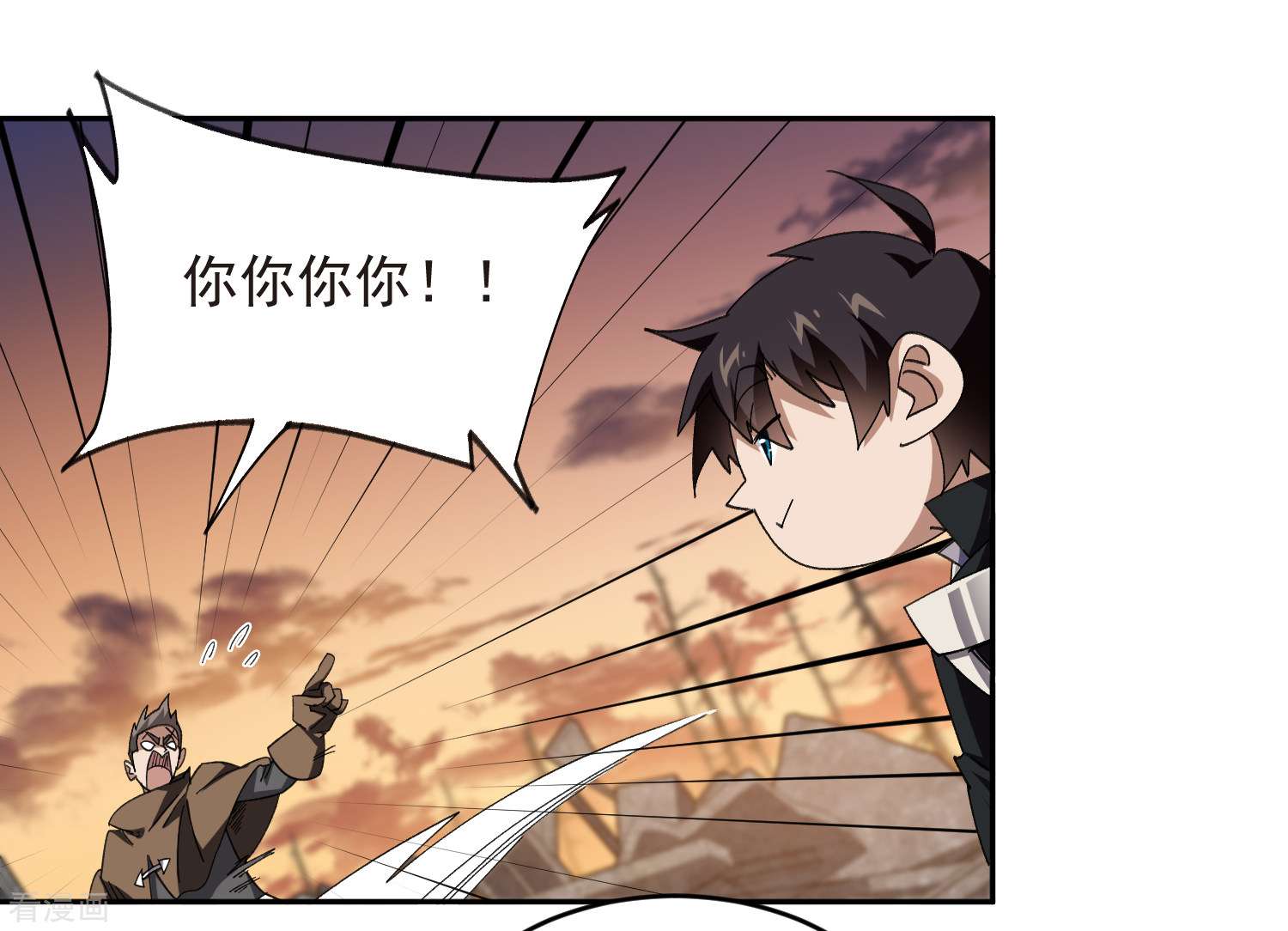 网游之近战法师454话