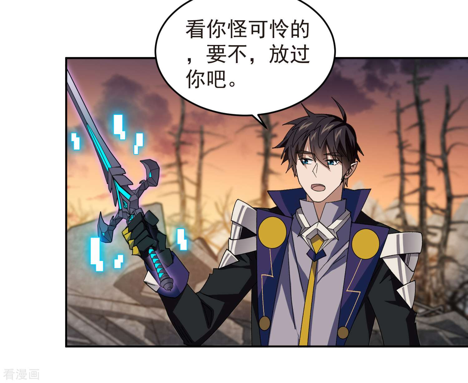 网游之近战法师454话
