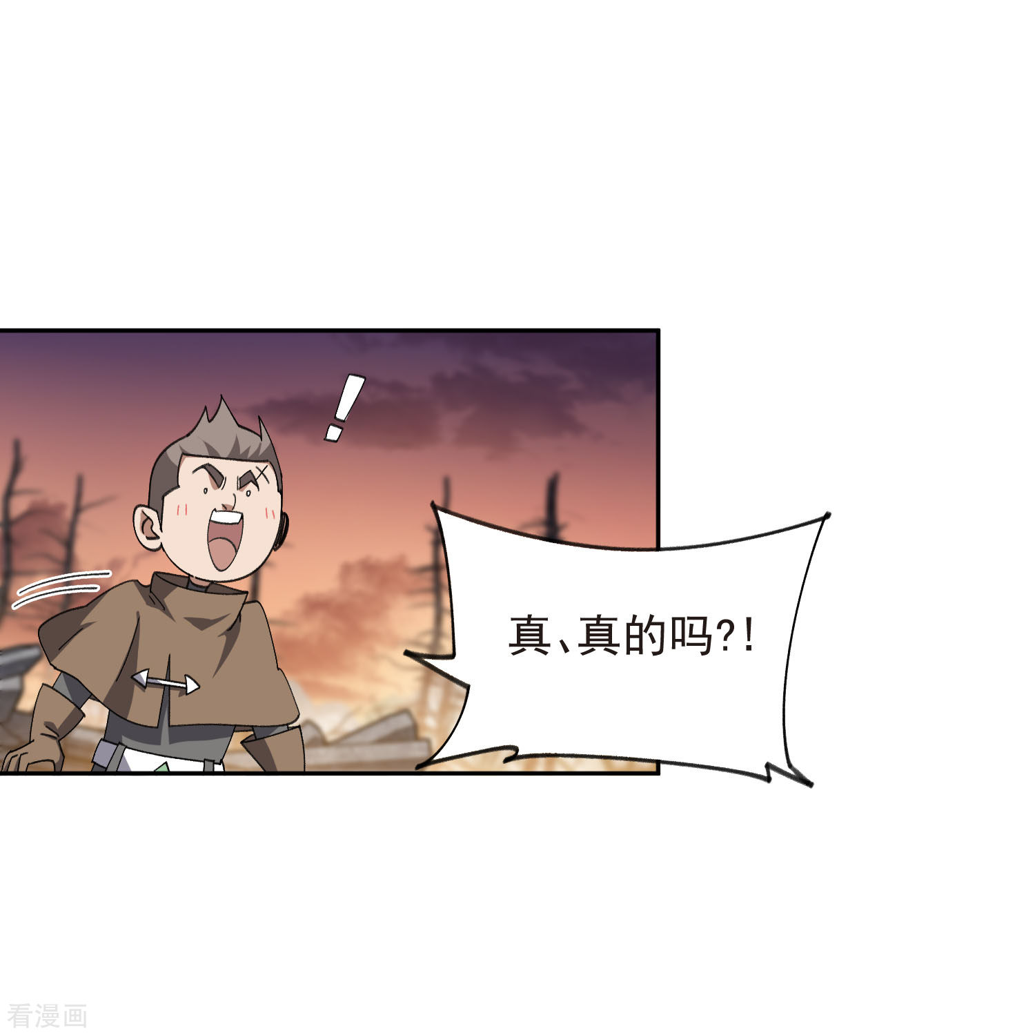 网游之近战法师454话