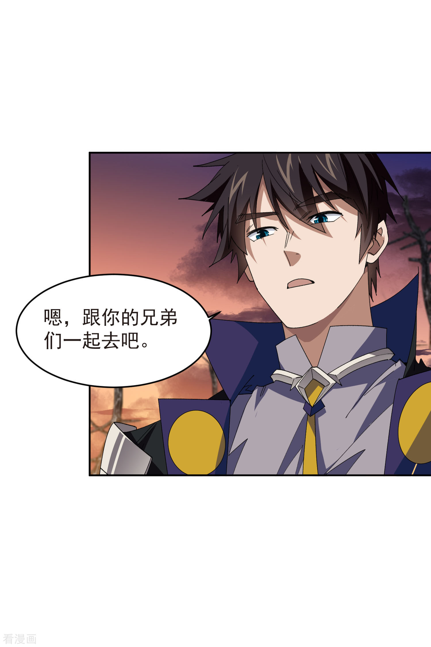 网游之近战法师454话