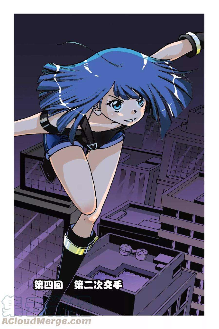 偷星九月天4话 第二次交手