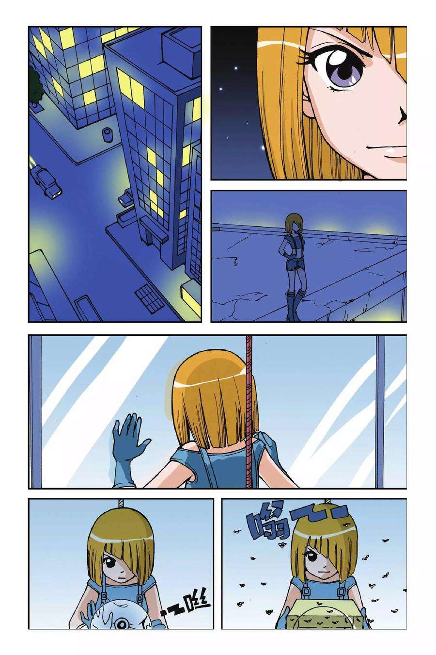 偷星九月天4话 第二次交手