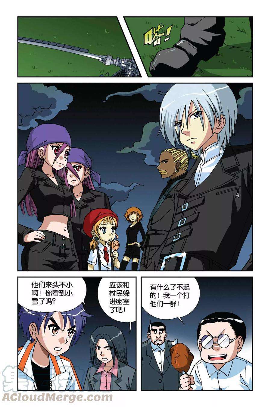偷星九月天11话 地下的神殿