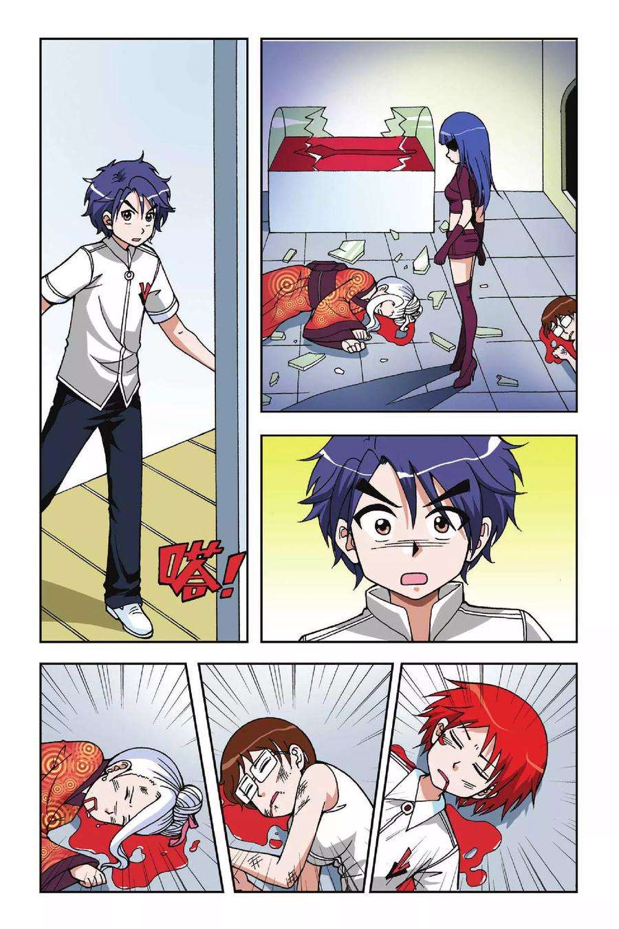偷星九月天22话 决裂