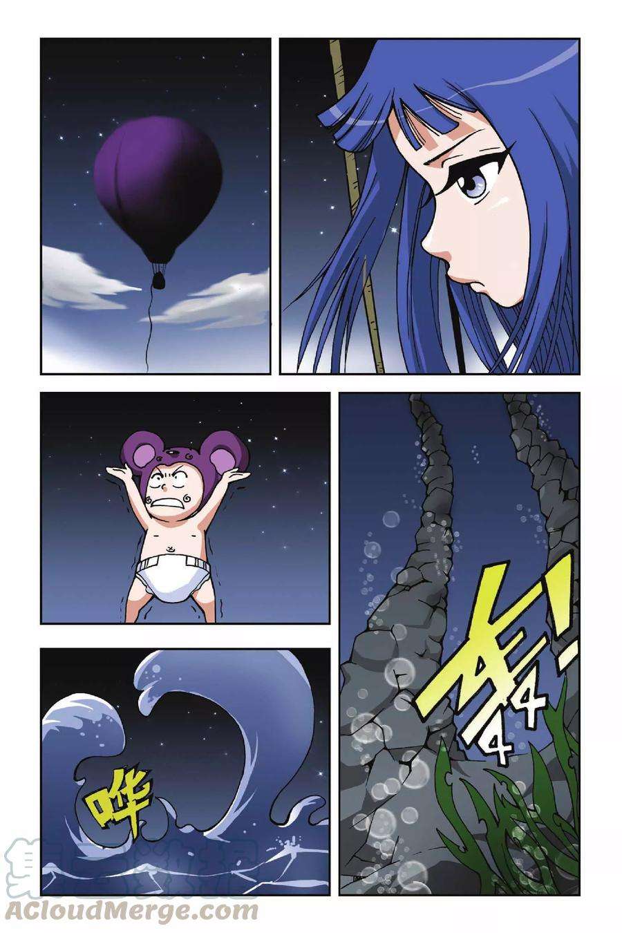 偷星九月天22话 决裂