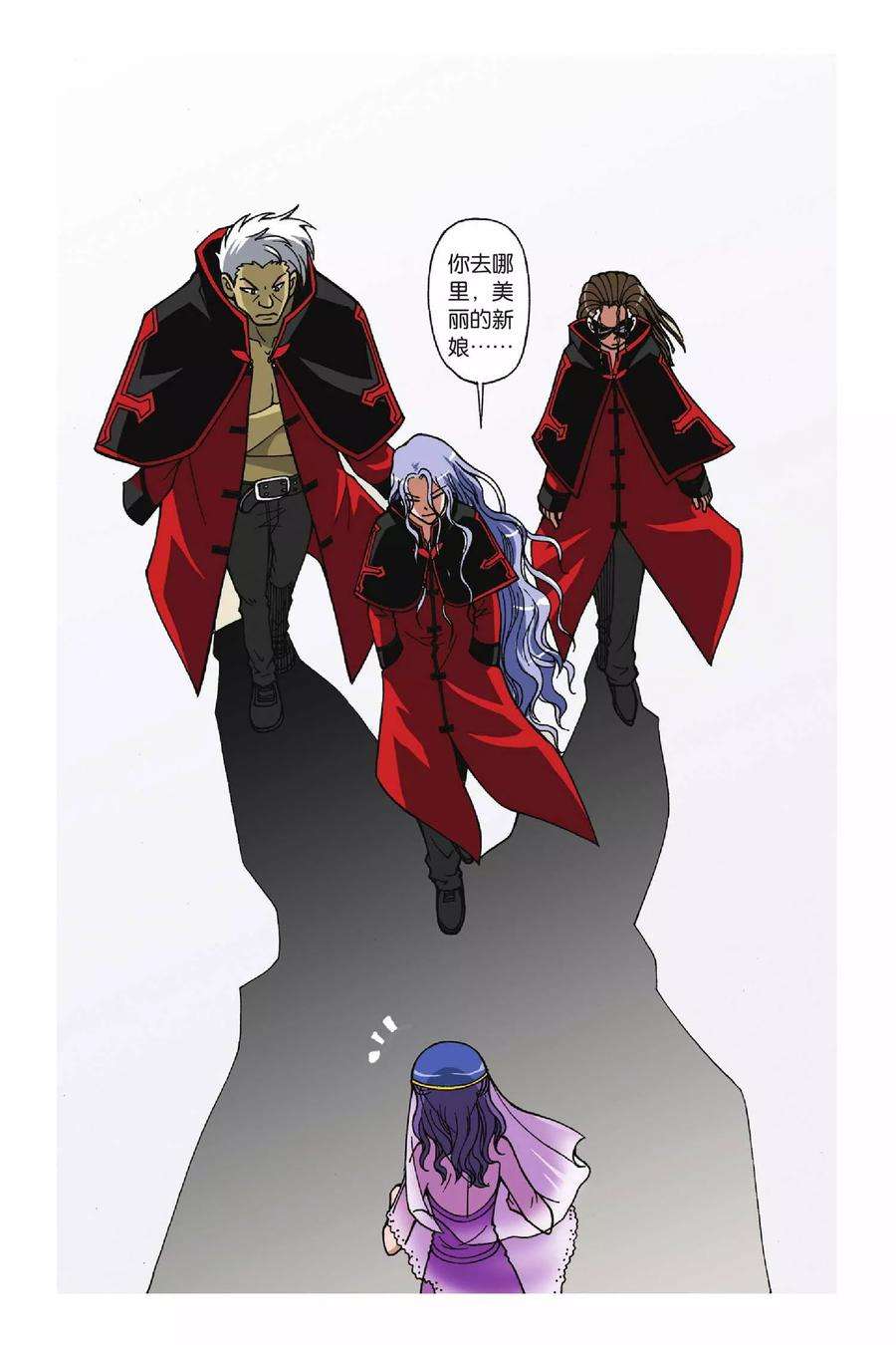 偷星九月天28话 堕天使