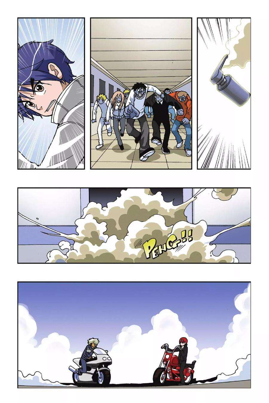 偷星九月天38话 迷城