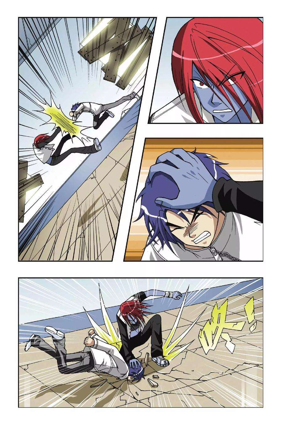 偷星九月天41话 援兵