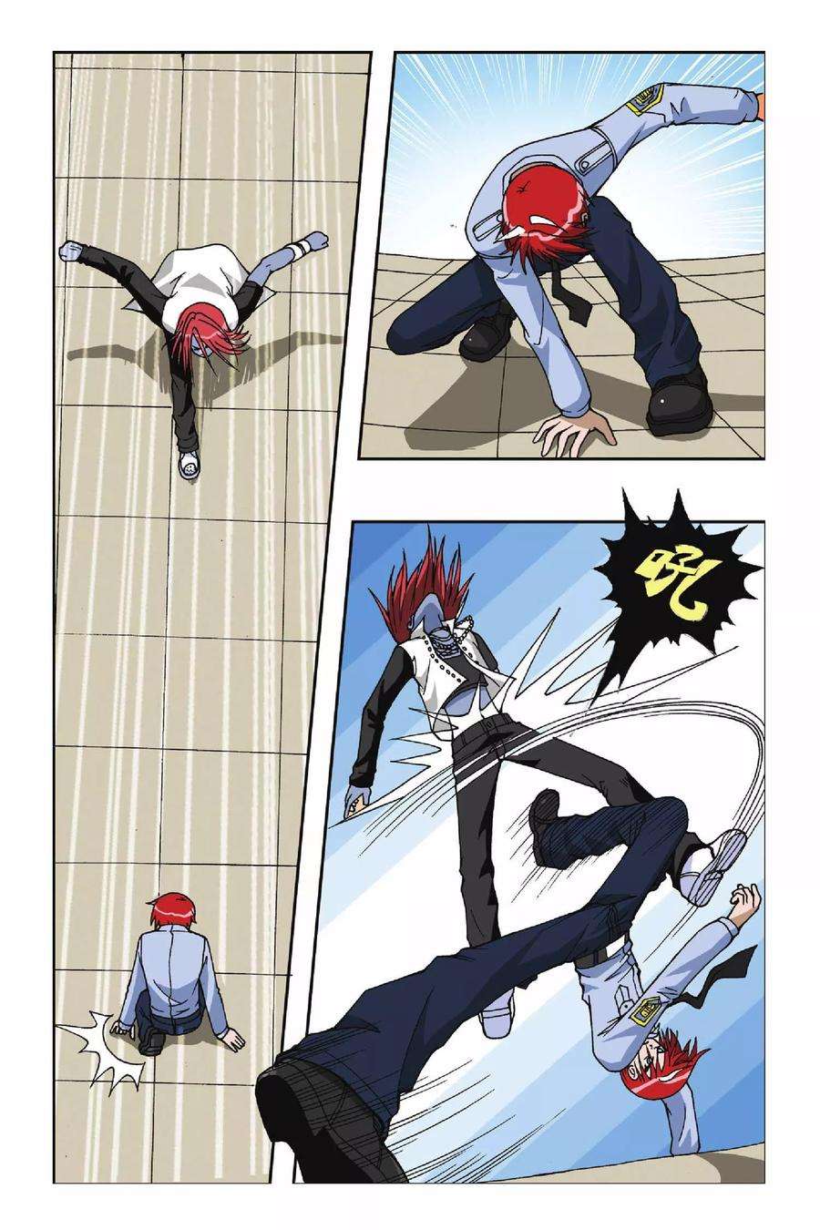 偷星九月天45话 第三乐章—随想曲