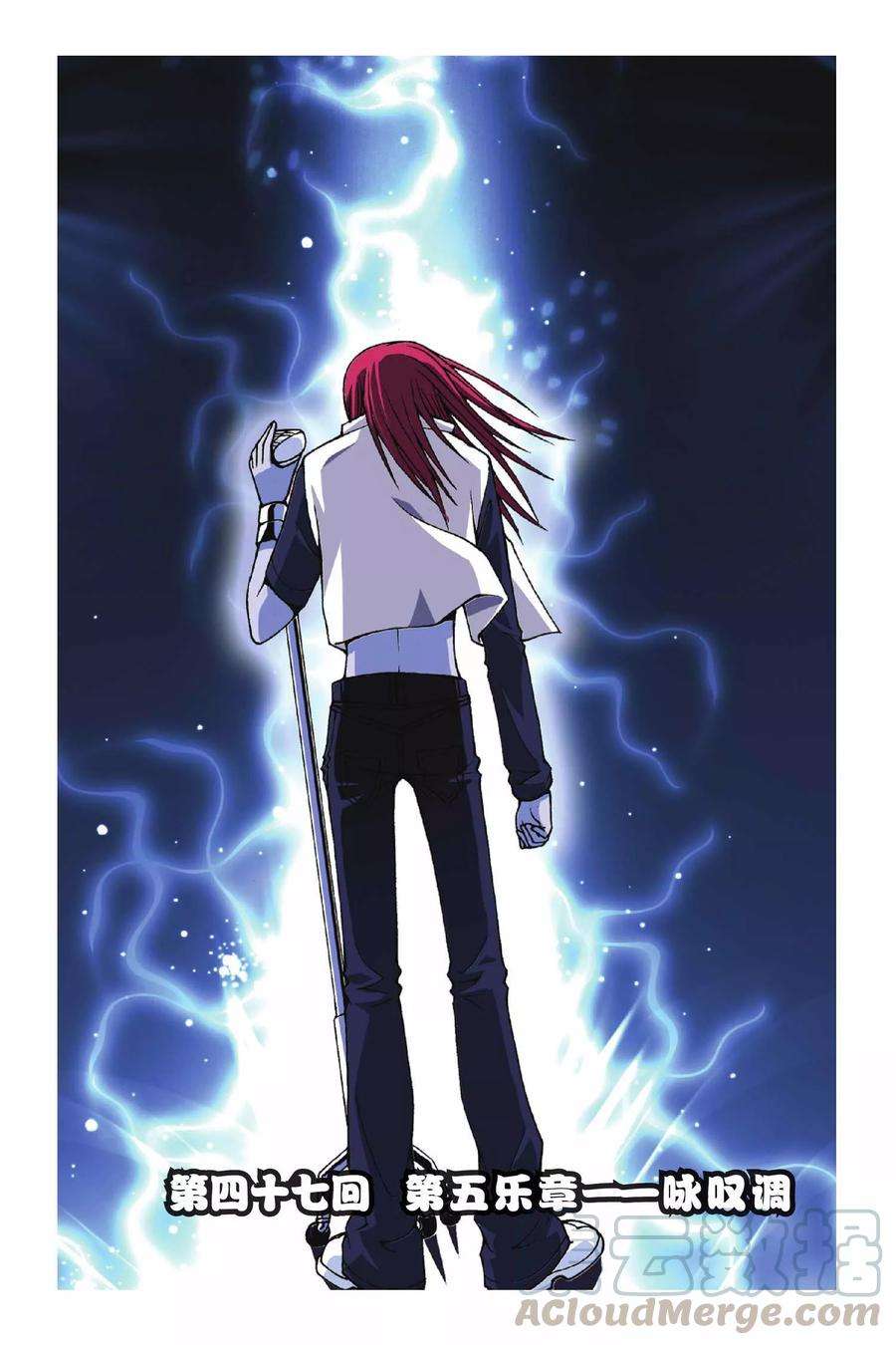 偷星九月天47话 第五乐章—咏叹调