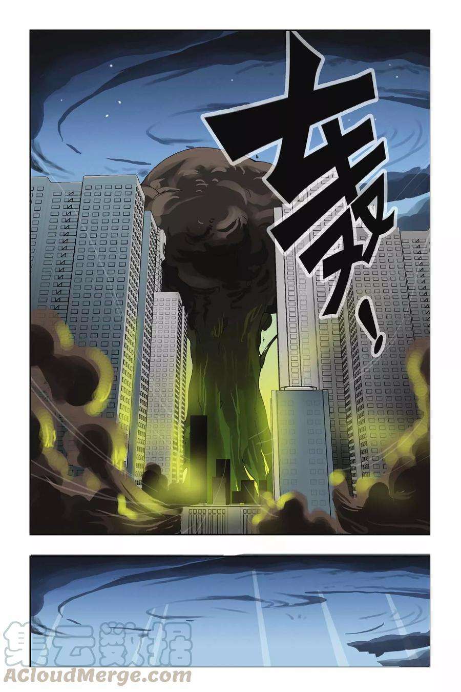 偷星九月天50话 第八乐章—绝响