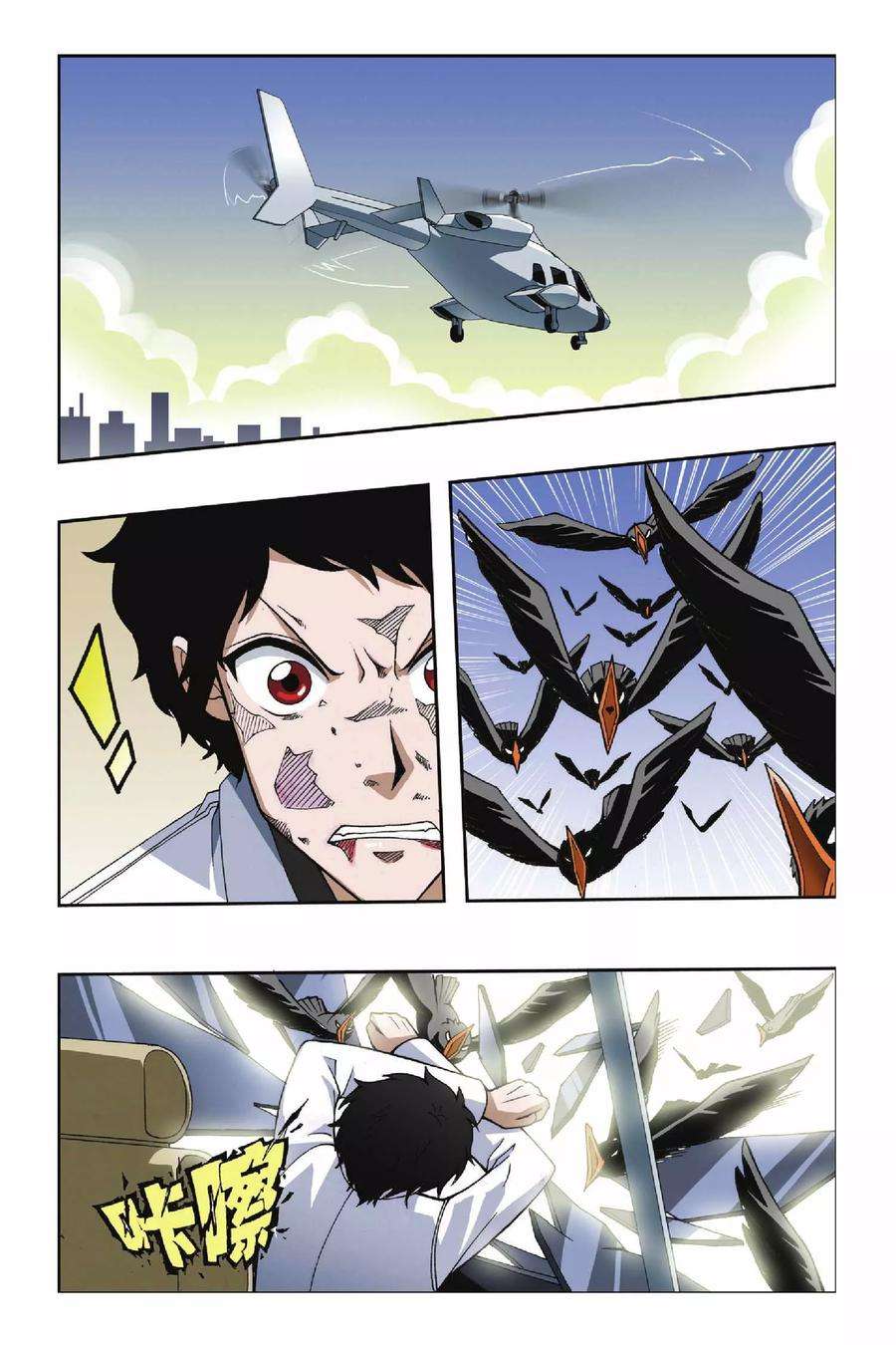 偷星九月天52话 阴谋背后的阴谋