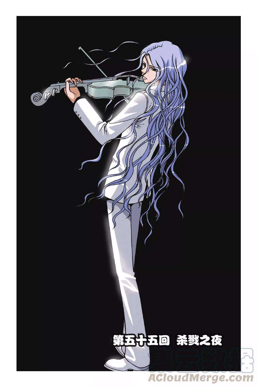 偷星九月天55话 杀戮之夜
