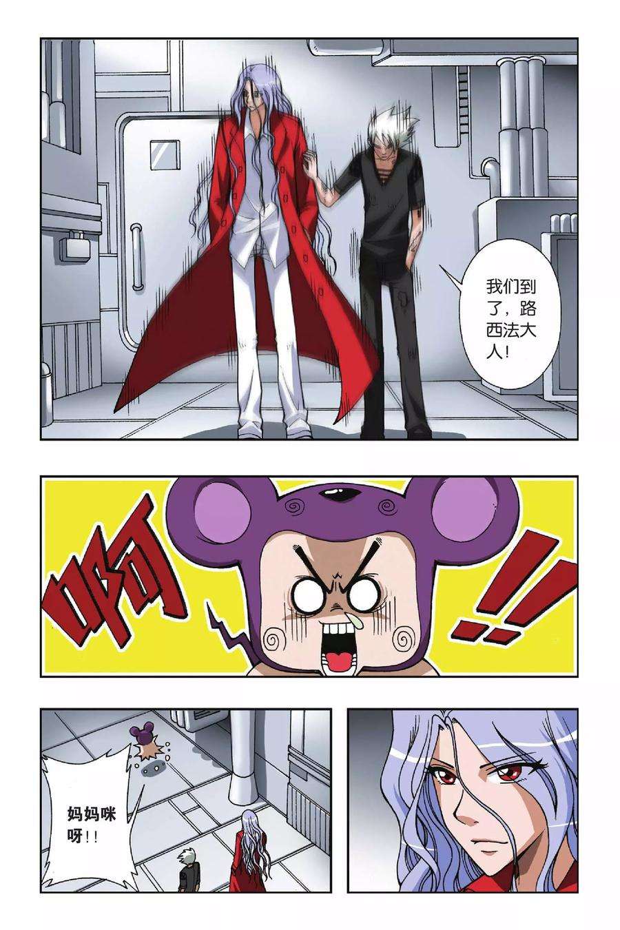 偷星九月天56话 无路可退